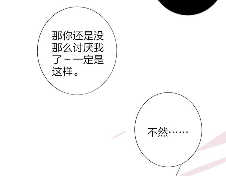 第35话 梦见·相见28