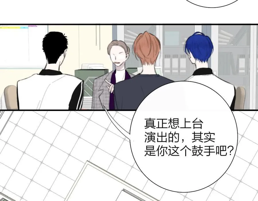 第78话 秦岚的高中91