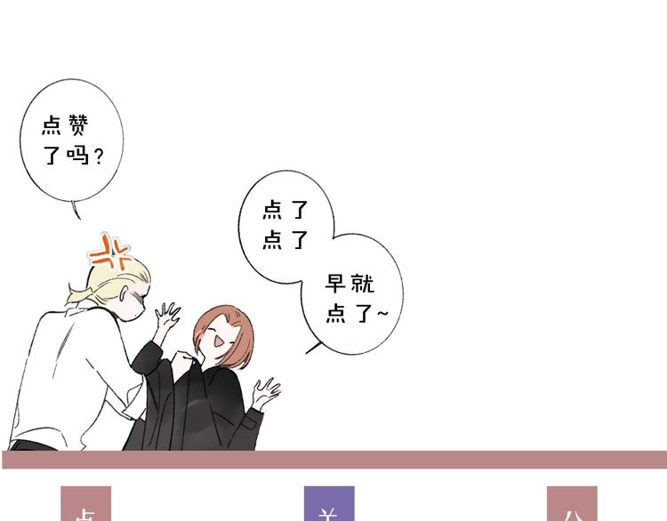 第52话 报应？56