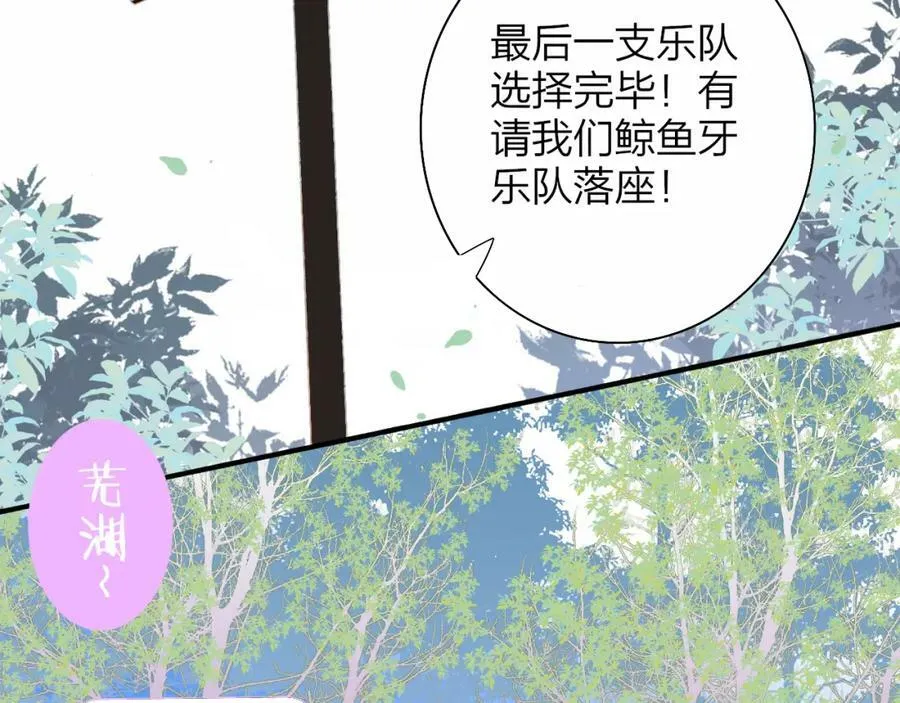 第51话 身后有你79