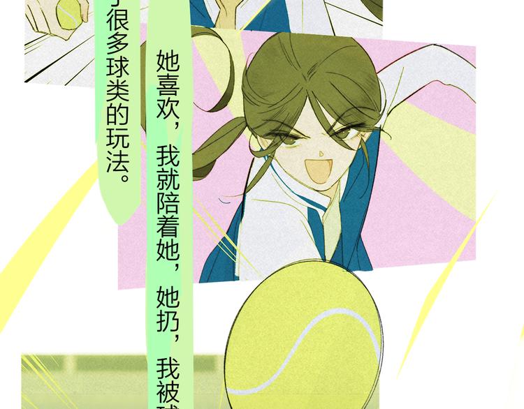 秦小凤篇 分别之际，再见方塘121