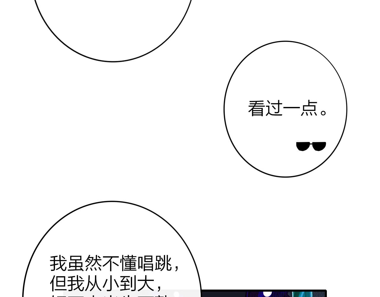 第11话 意外见面33