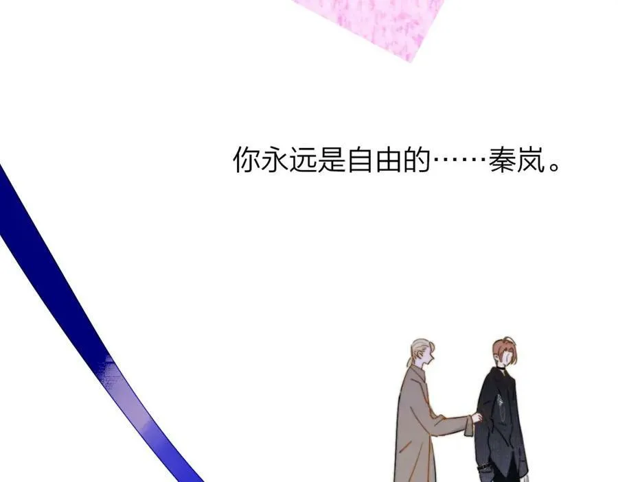 第49话 我想见你88
