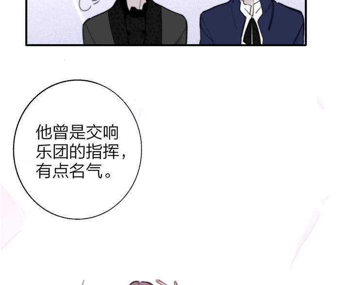第42话 安慰77
