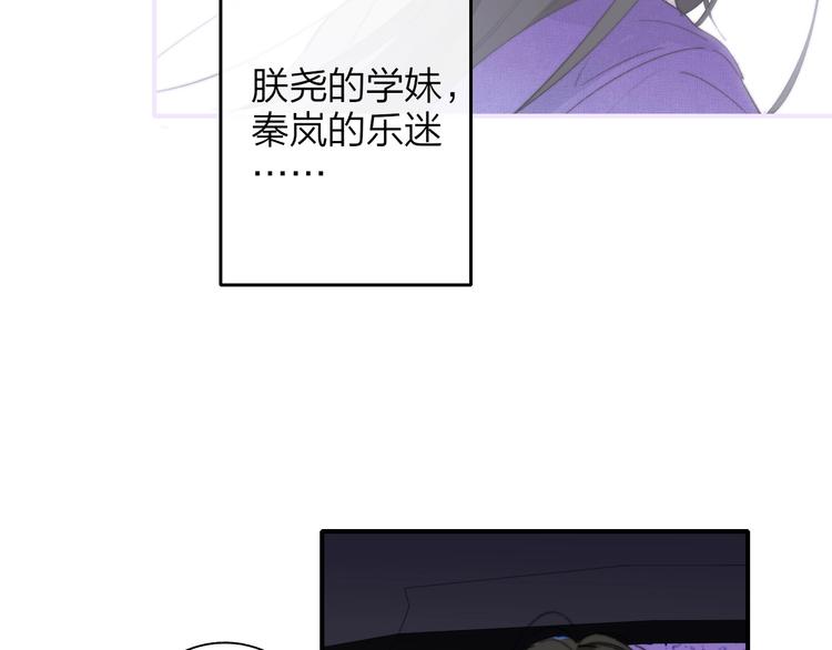 第61话 别再骗我21