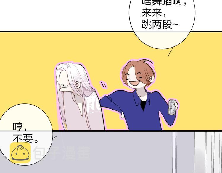第31话 徐可榛29