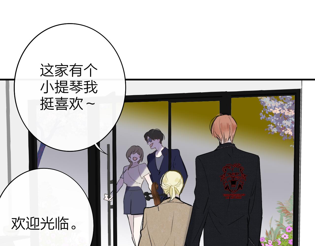第30话 这算是……告白？1