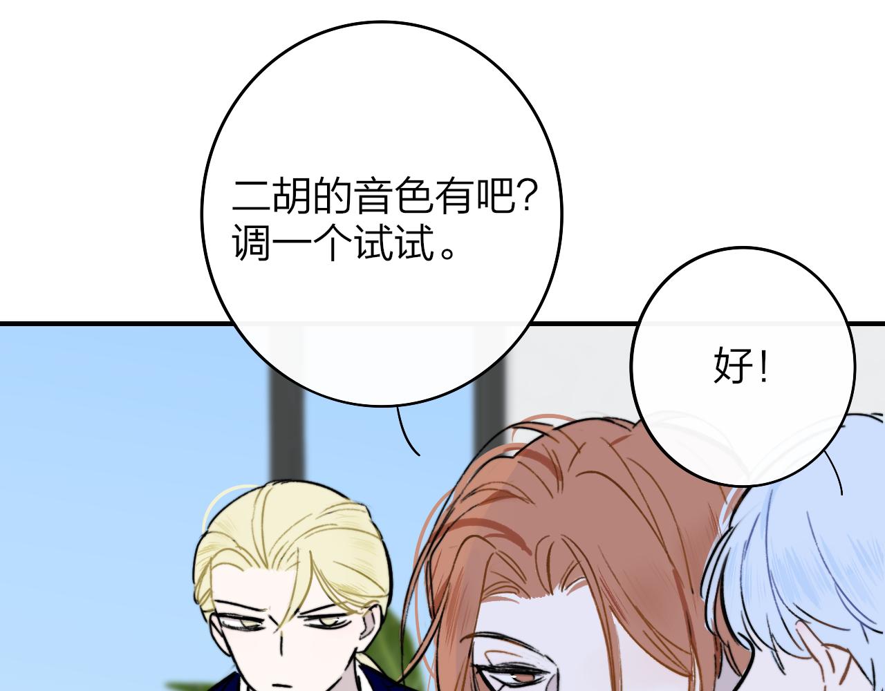 第4话 情敌？58