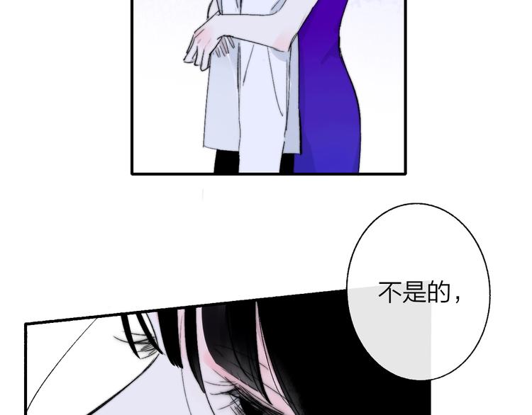 第53话 失控81