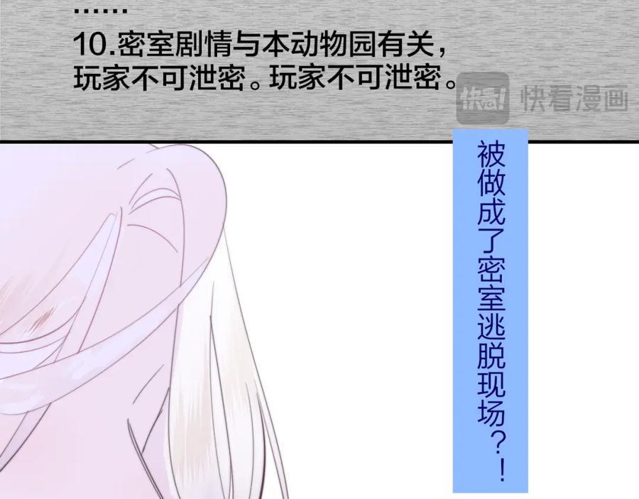 第49话 我的人82