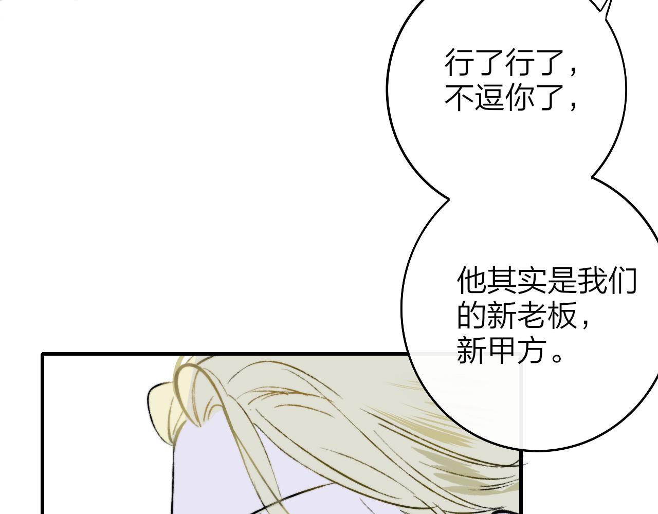 第5话 乐队首聚！20