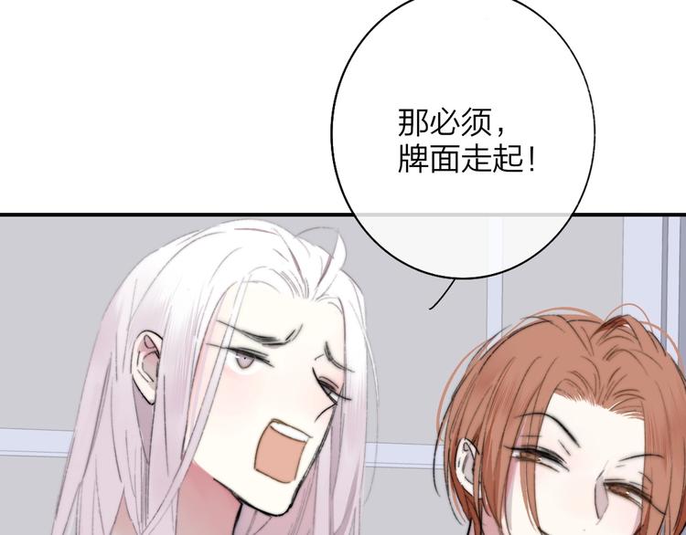第44话 拥抱58