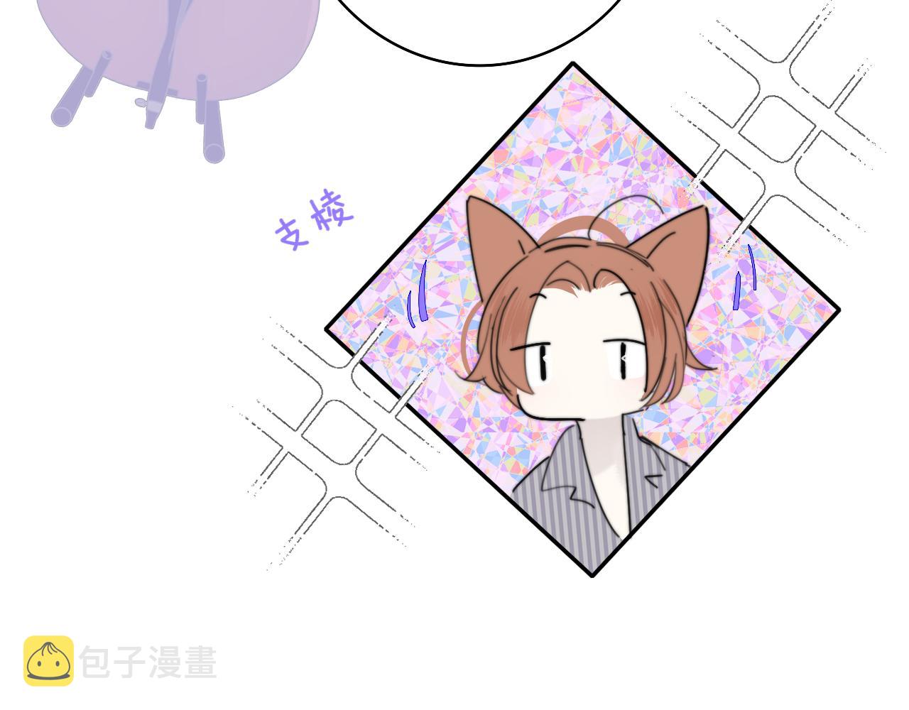 第33话 影响你的人生71