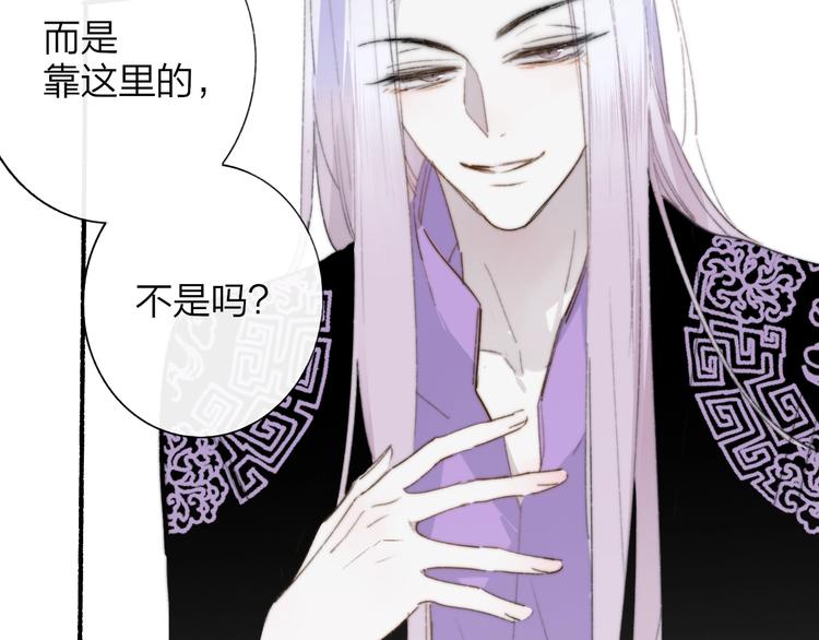 第60话 终于相见！11