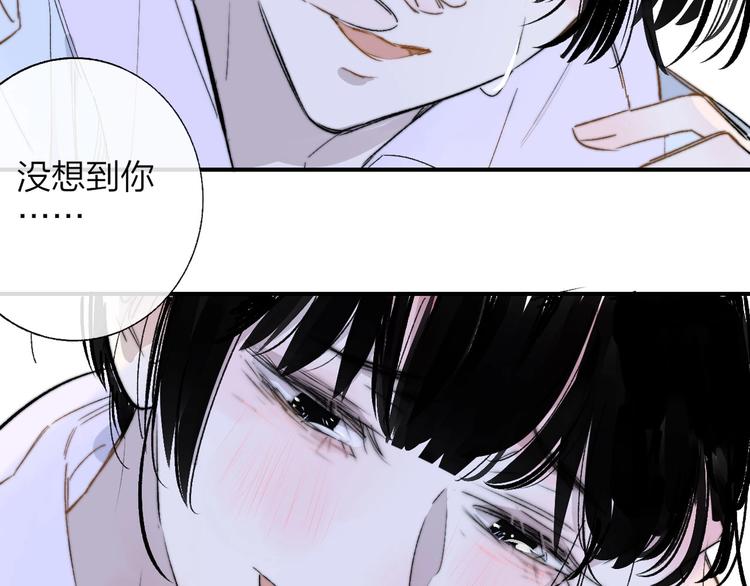 第46话 别有用心84
