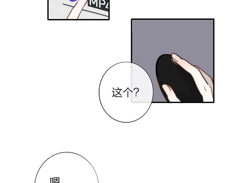 第37话 独家教学81