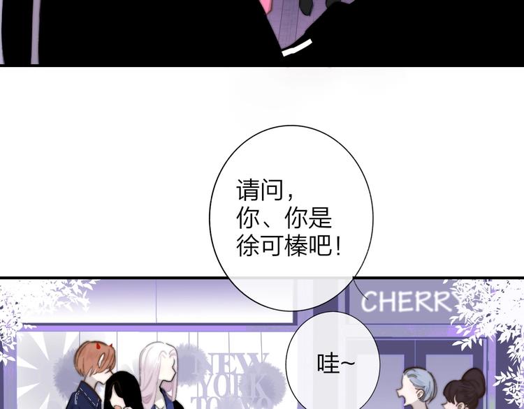 第34话 傲娇小迷弟？58
