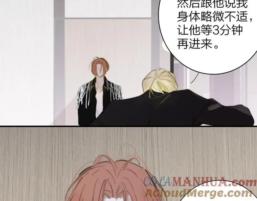 第68话 我为你着迷36