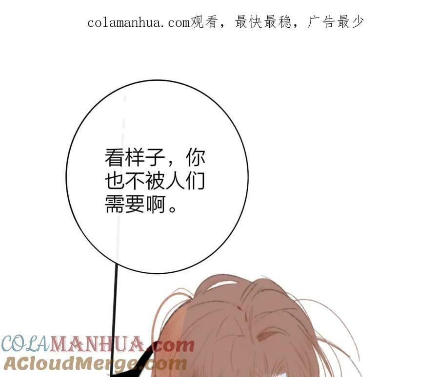 番外 小王子和吸血鬼x20