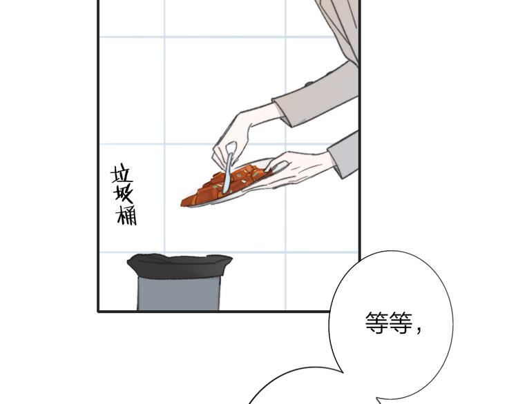 番外 戏里戏外8