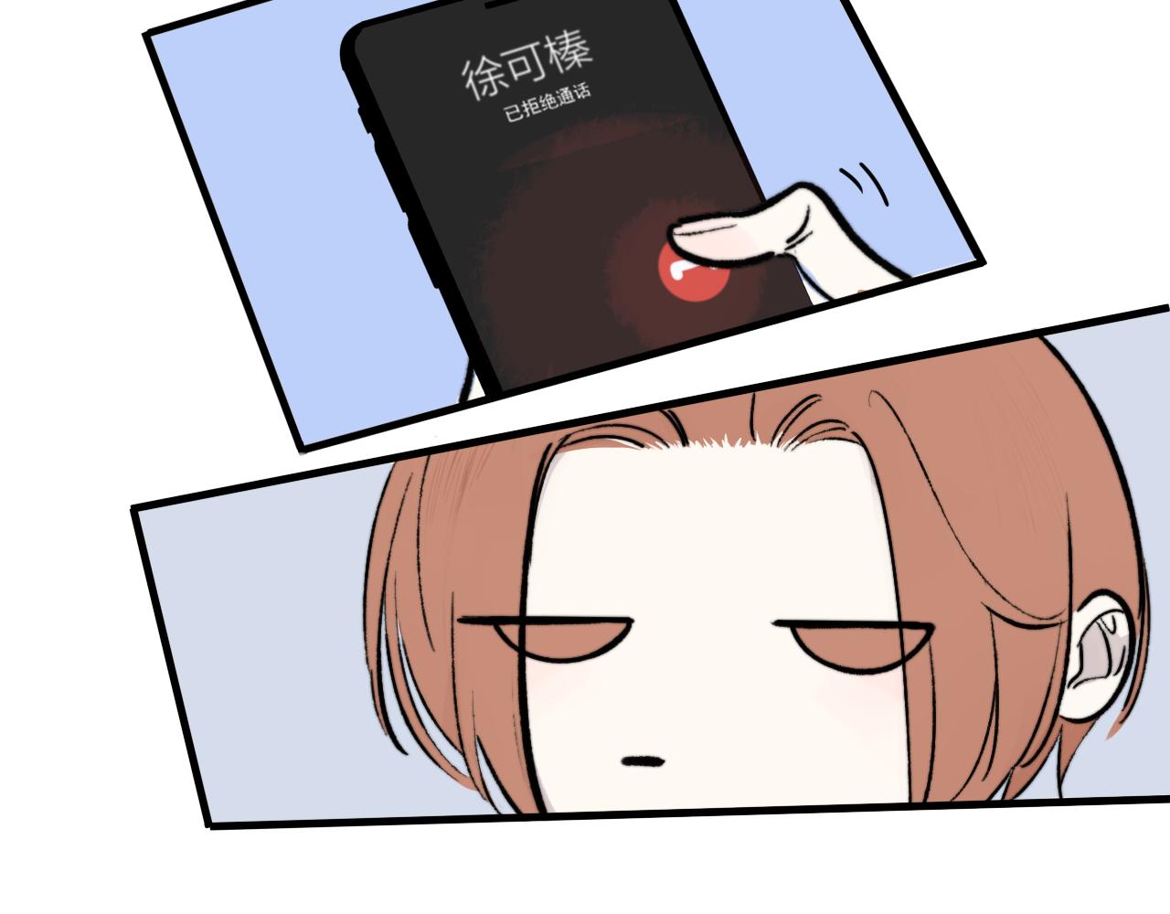 第4话 情敌？91