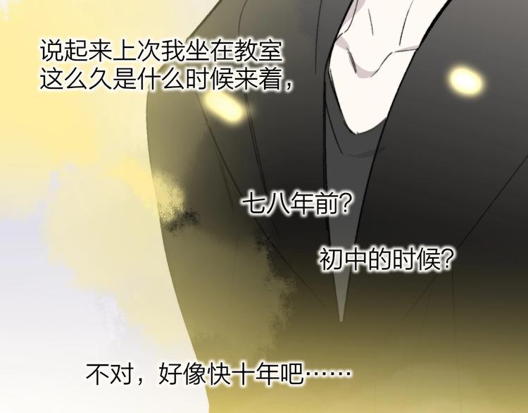 第16话 灵感15