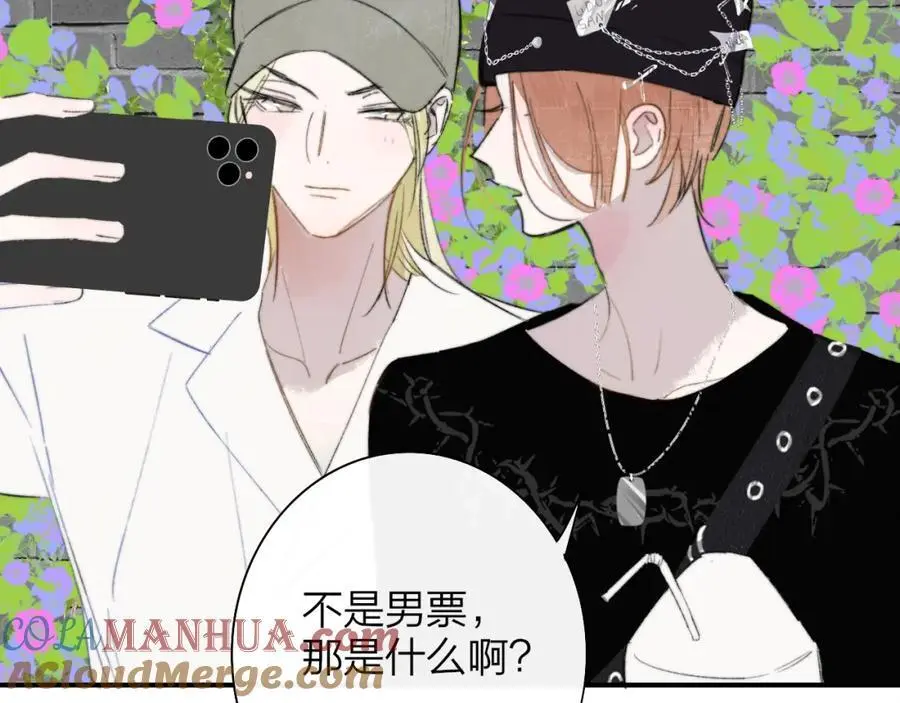第69话 约会（上）81