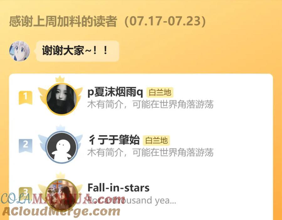 第58话 我要帮他104