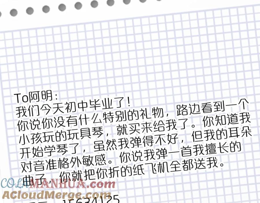 第61话 这难道是真的……？16