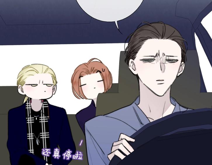 第48话 跟我回家67