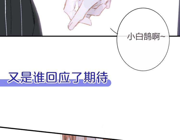 第64话 重新认识你139
