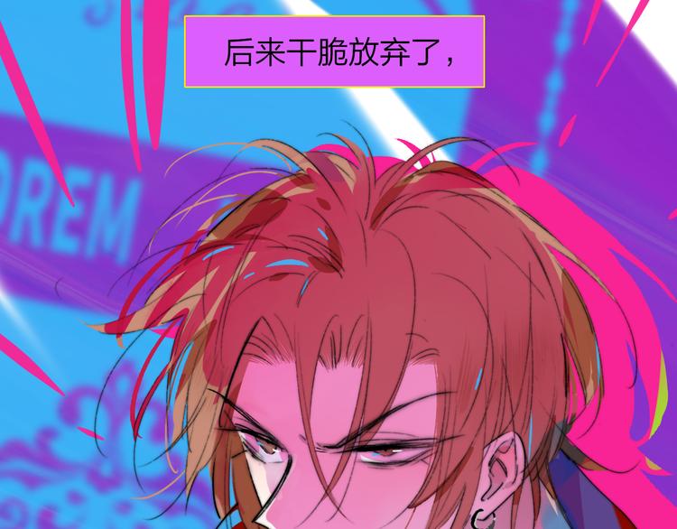 第57话 我就是我61
