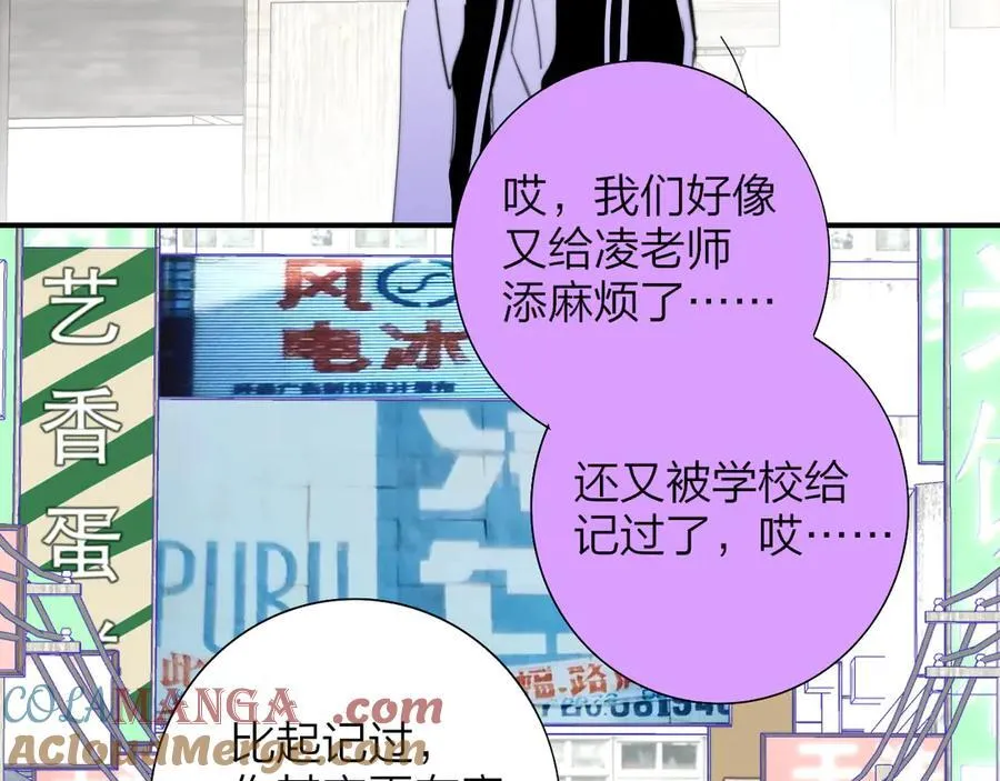 第80话 头号粉丝！72
