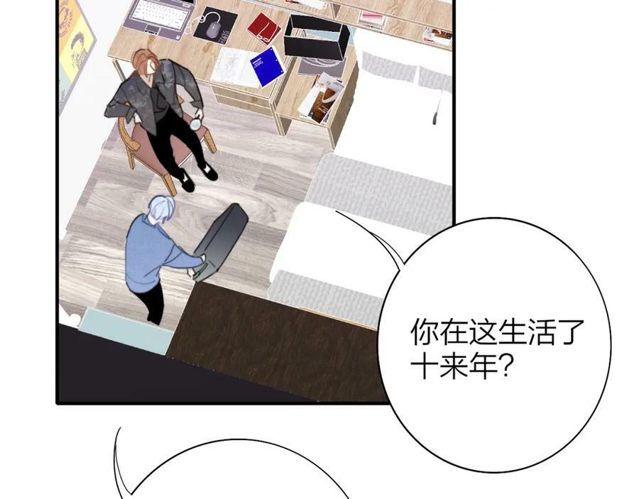 第46话 蓝序1