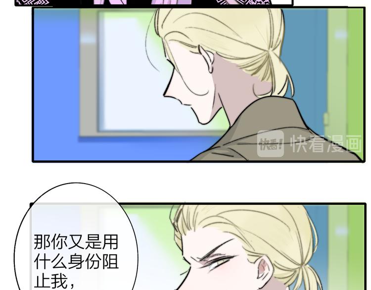 第57话 我就是我111