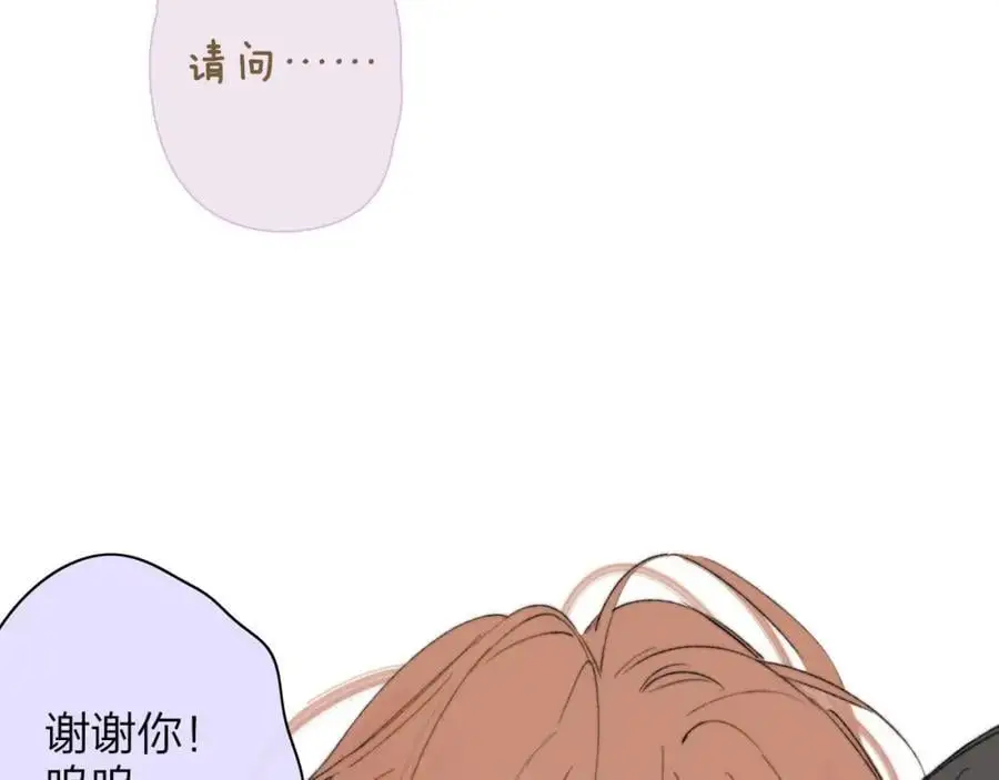 第71话 约会（下）17
