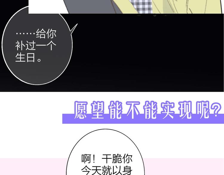 第68话 我要走了118