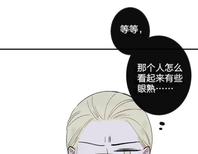 第1话 冤家路窄55