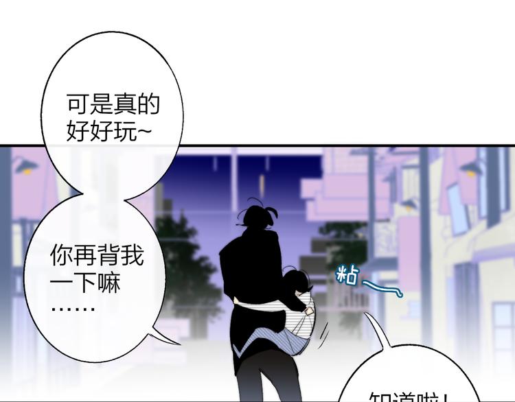 兄弟篇 和哥一起的日子32