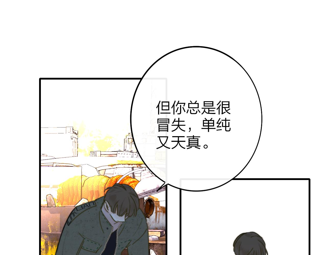 第22话 怒斥那消逝的光明28