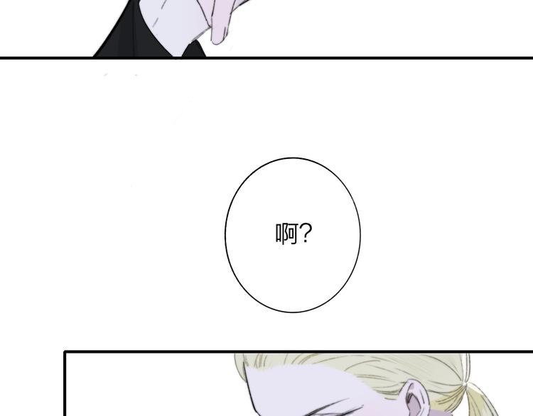 第69话 答应我的事70