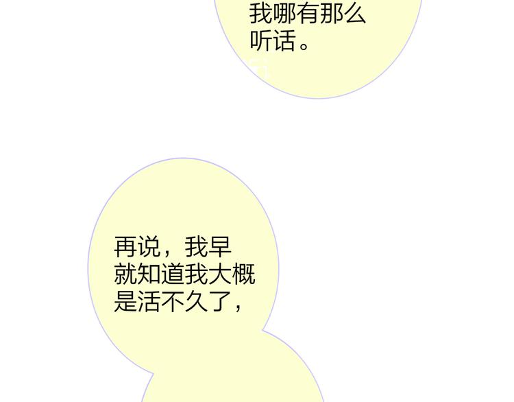 秦小凤篇 分别之际，再见方塘148