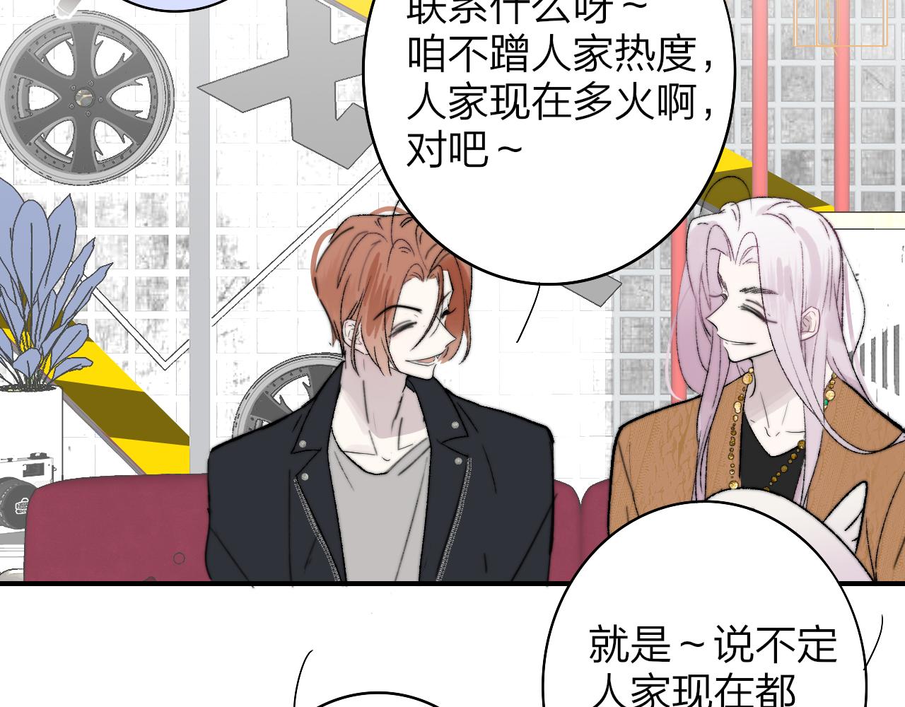第39话 Out-planned_意料之外38