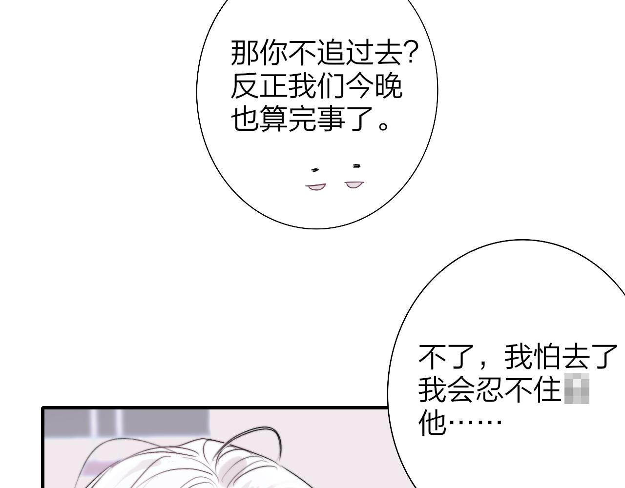 第36话 排练与生活35