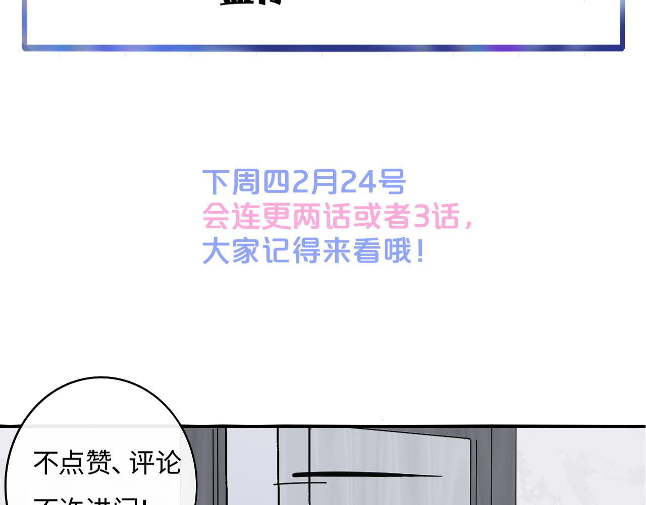 第7话 想让你去更远的地方107