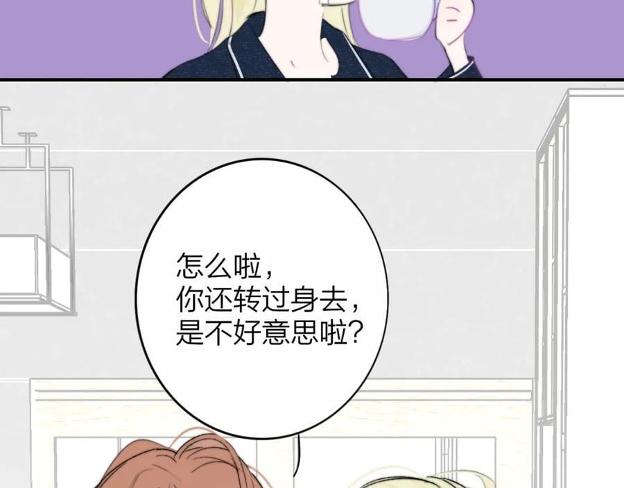 第58话 我要帮他33