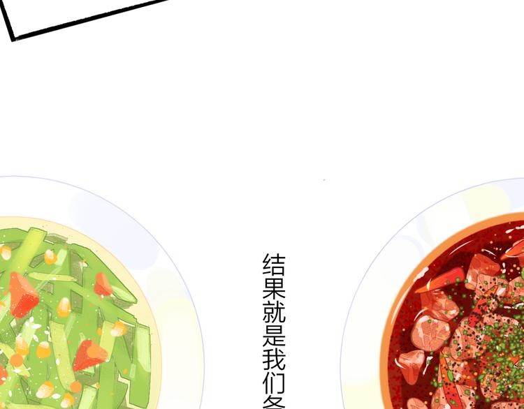 第67话 住在一起55