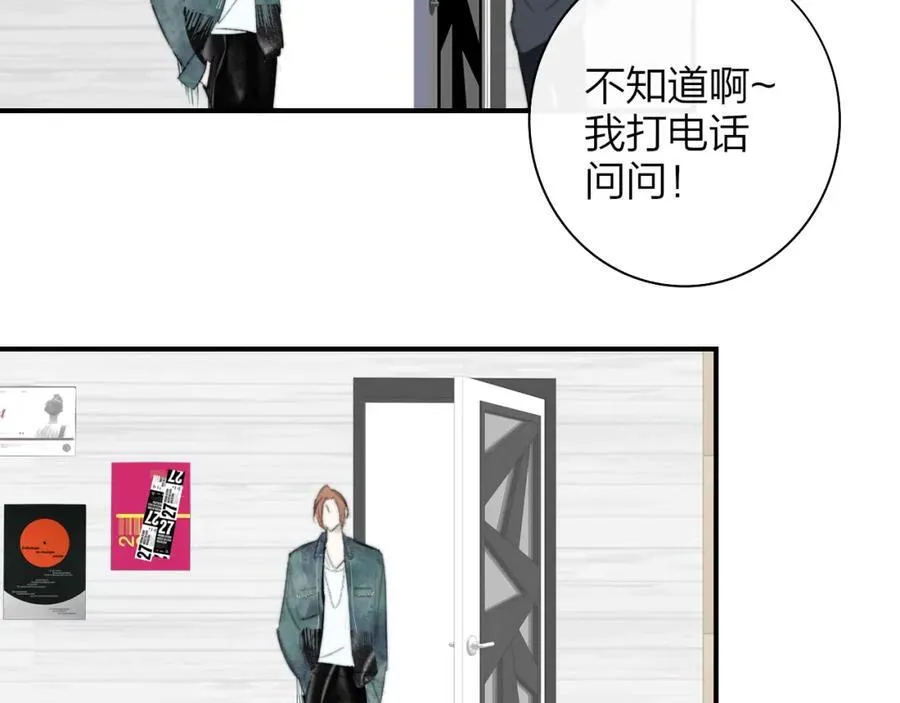 第75话 淘汰还是晋级？78