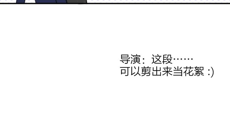 番外 戏里戏外44