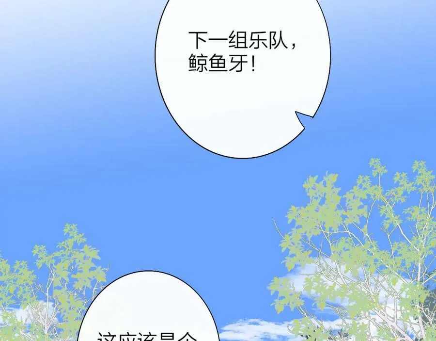 第51话 身后有你70